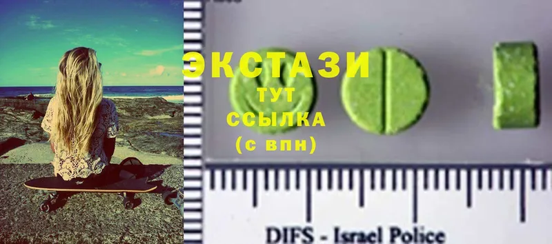 ЭКСТАЗИ 280 MDMA  Вилюйск 